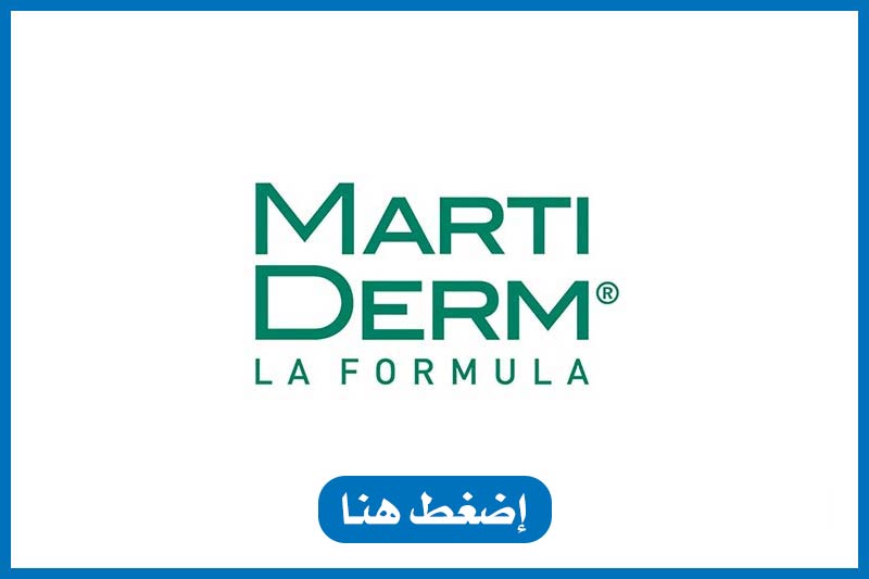 MartiDerm