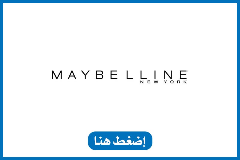 Maybelline