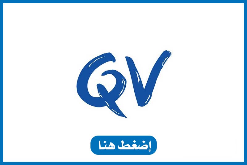 QV