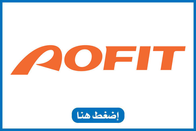 اوفيت