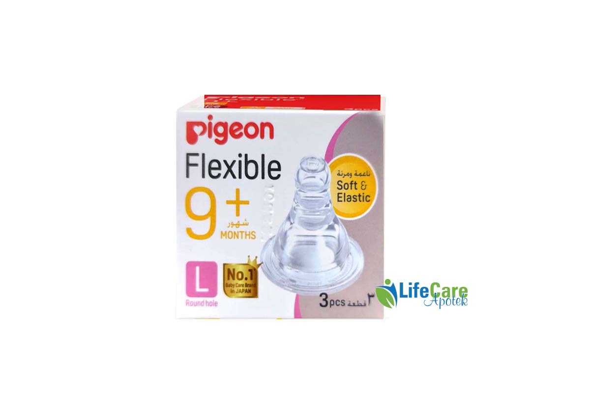 PIGEON FLEXIBLE BOX L PLUS 9 MONTHS 3PCS - Life Care Apotek