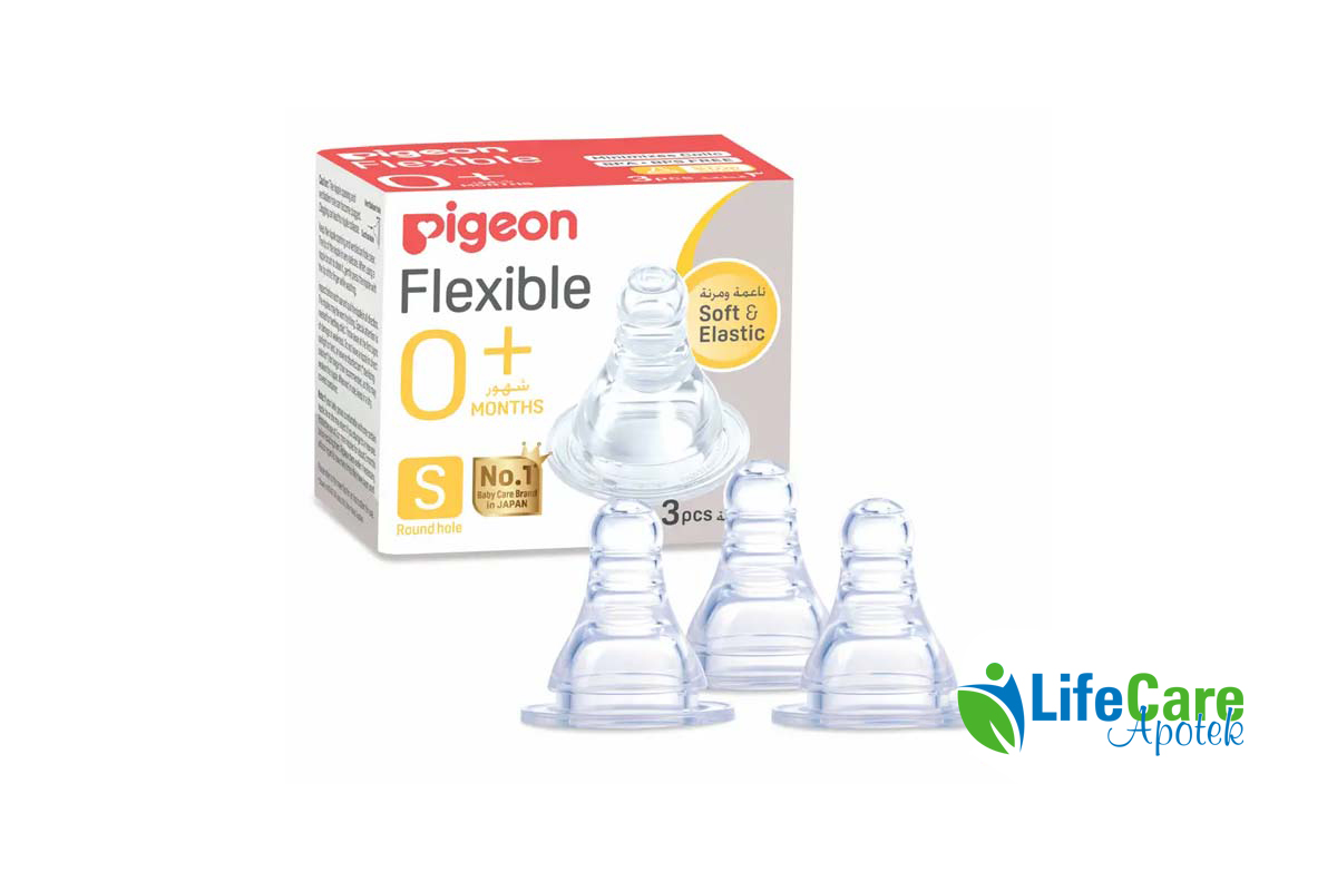 PIGEON PERISTALTIC SILICONE BOX  S 0 TO 3 MONTH 3PCS - Life Care Apotek