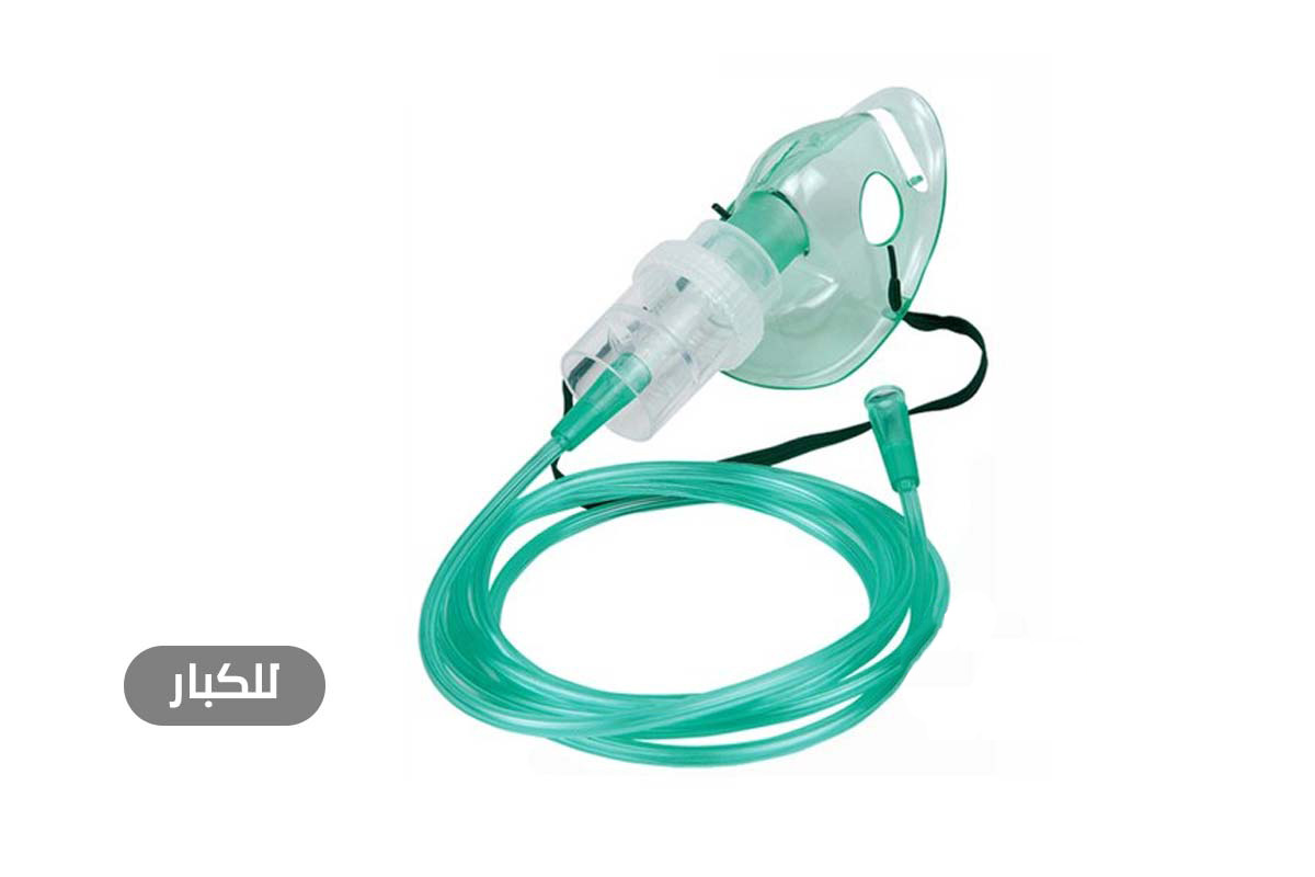 EUROMED EURO NEBULIZER MASK ADULT 1 PCS - Life Care Apotek