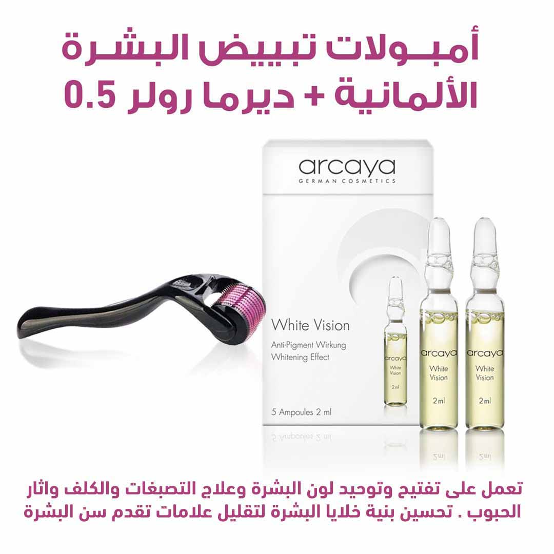 PACKAGE OF ARCAYA WHITE VISION AND DERMA ROLLER - Life Care Apotek