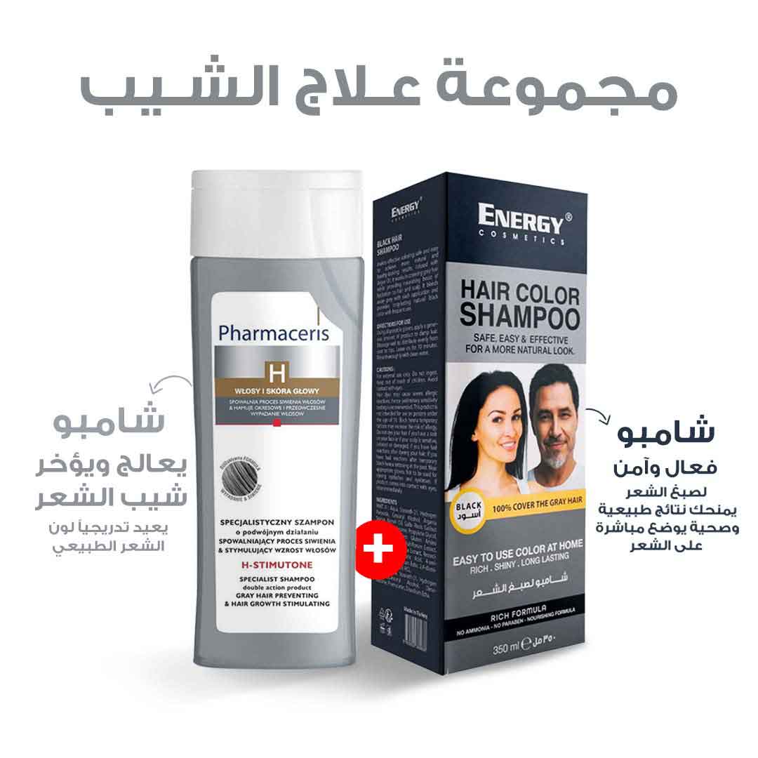 PACKAGE SHAMPOO TO TREAT GRAY HAIR - Life Care Apotek