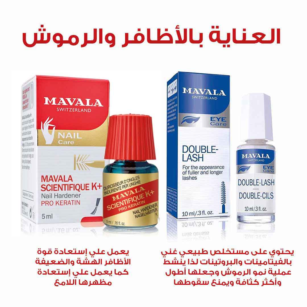 PACKAGE MAVALA OF NAIL AND EYELASH CARE - Life Care Apotek