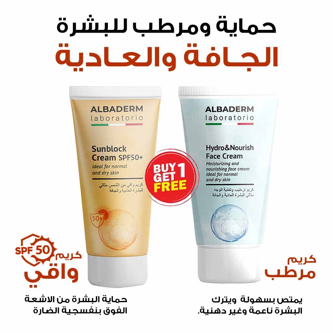 PACKAGE ALBADERM TO PROTECT AND MOISTURIZE DRY AND NORMAL SKIN - Life Care Apotek