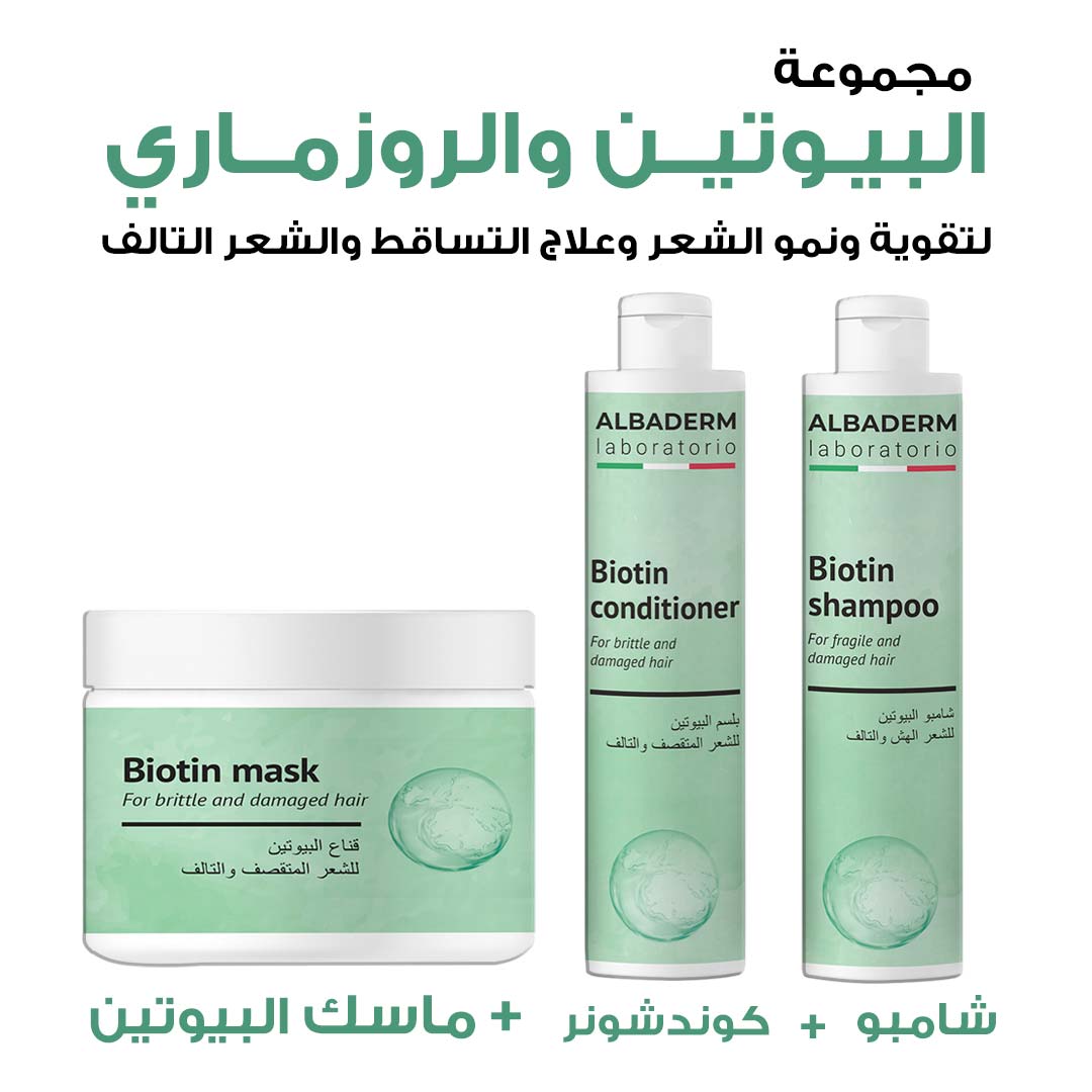 PACKAGE BIOTIN AND ROSEMARY FOR GROWTH AND STRENGTHENING FOR HAIR - Life Care Apotek