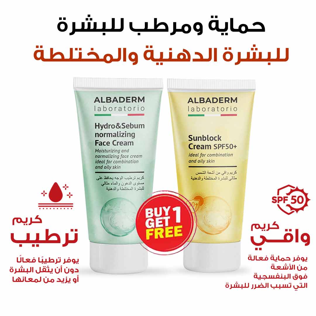 PACKAGE ALBADERM TO PROTECT AND MOISTURIZE COMBINATION AND OILY SKIN - Life Care Apotek