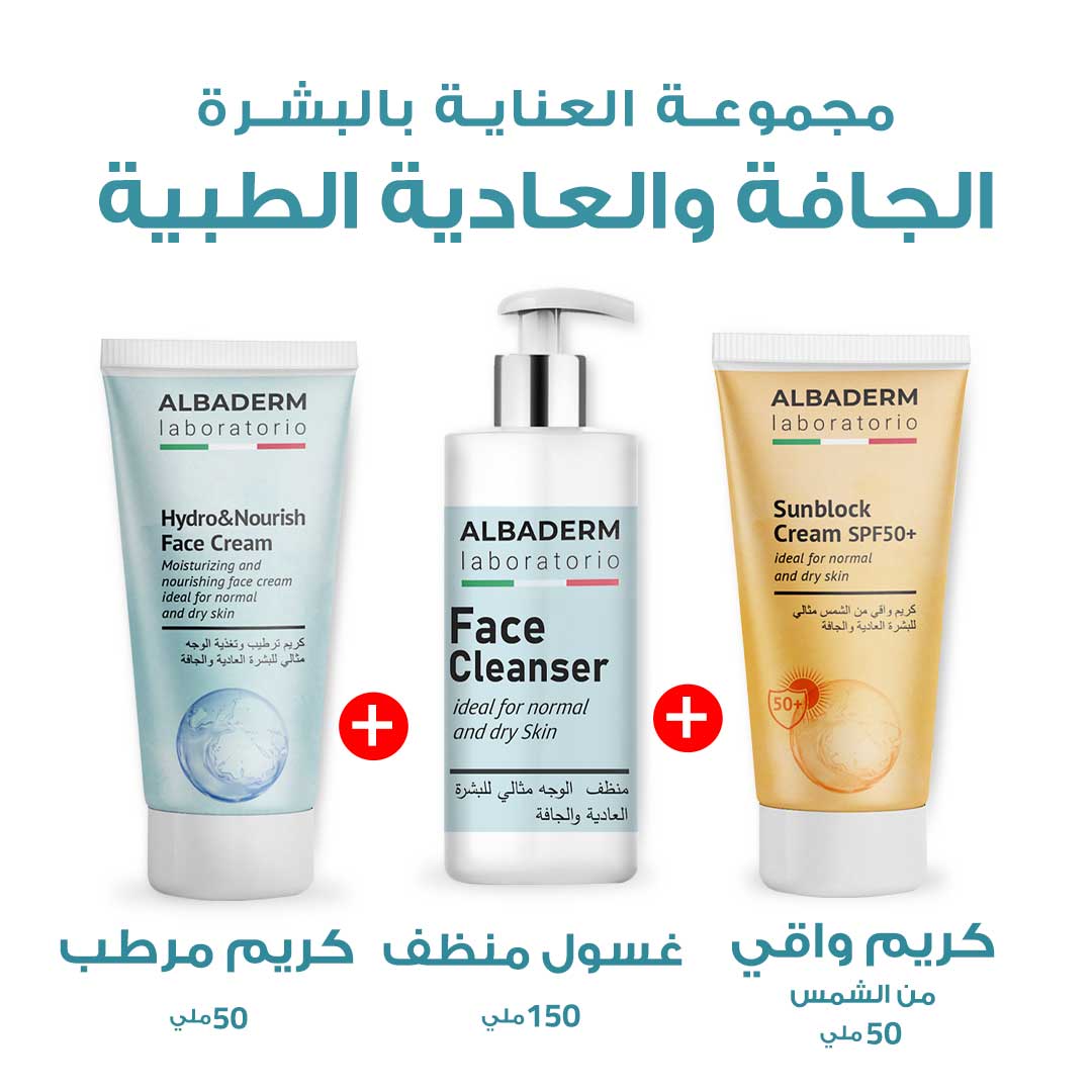 PACKAGE ALBADERM MEDICAL CARE FOR DRY AND NORMAL SKIN - Life Care Apotek