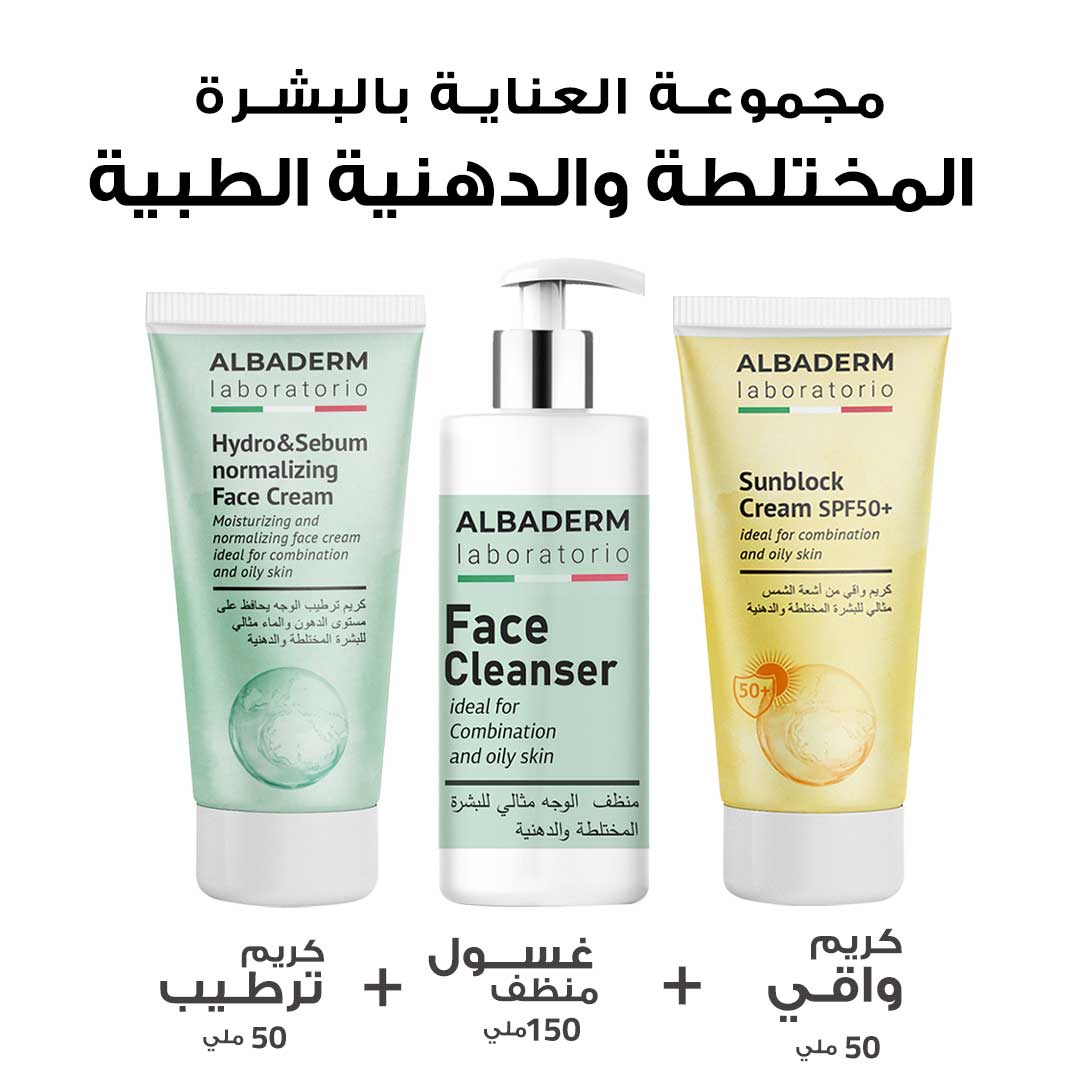 PACKAGE ALBADERM MEDICAL CARE FOR COMBINATION AND OILY SKIN - Life Care Apotek