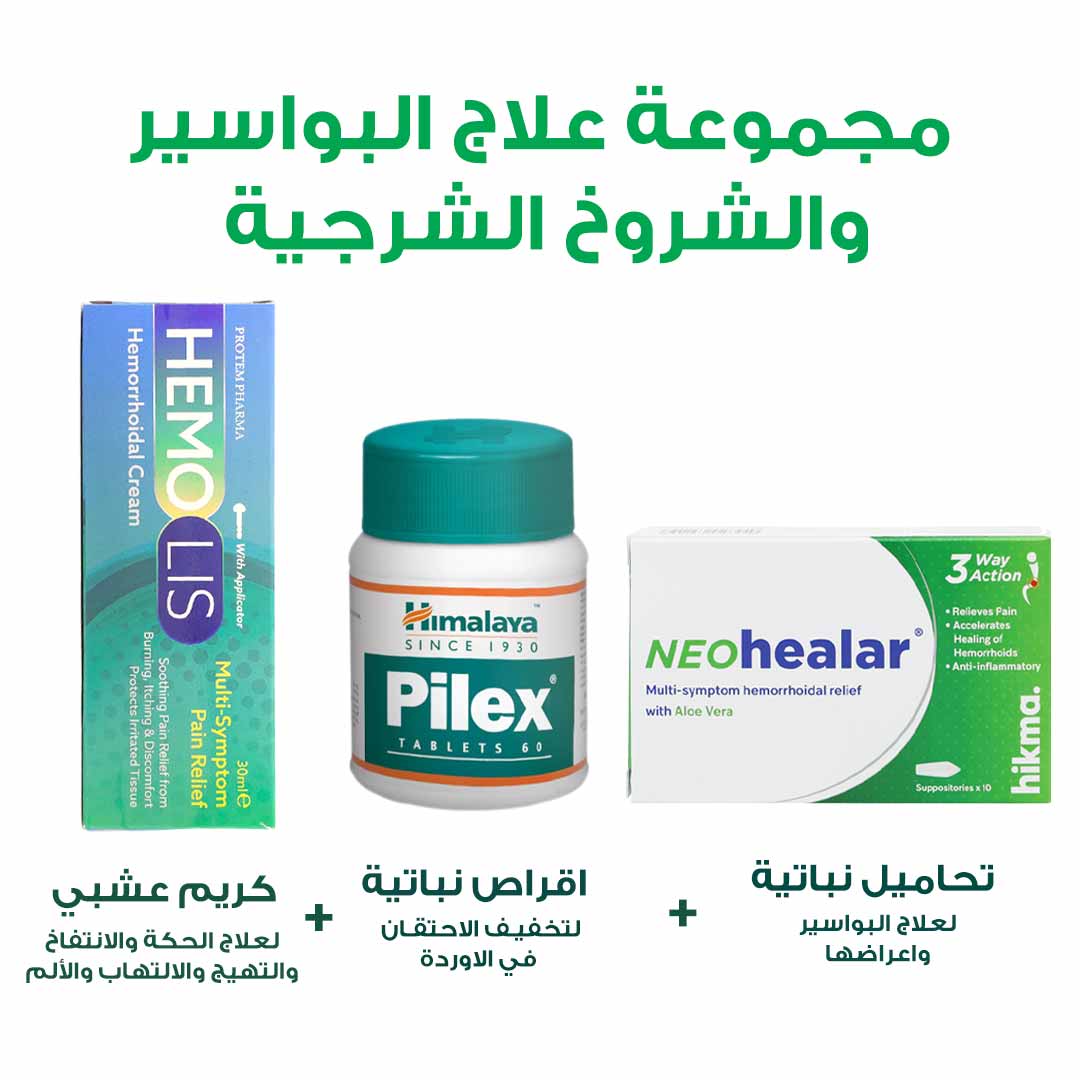 PACKAGE OF ANAL FISSURES AND HEMORRHOIDS TREATMENT - Life Care Apotek