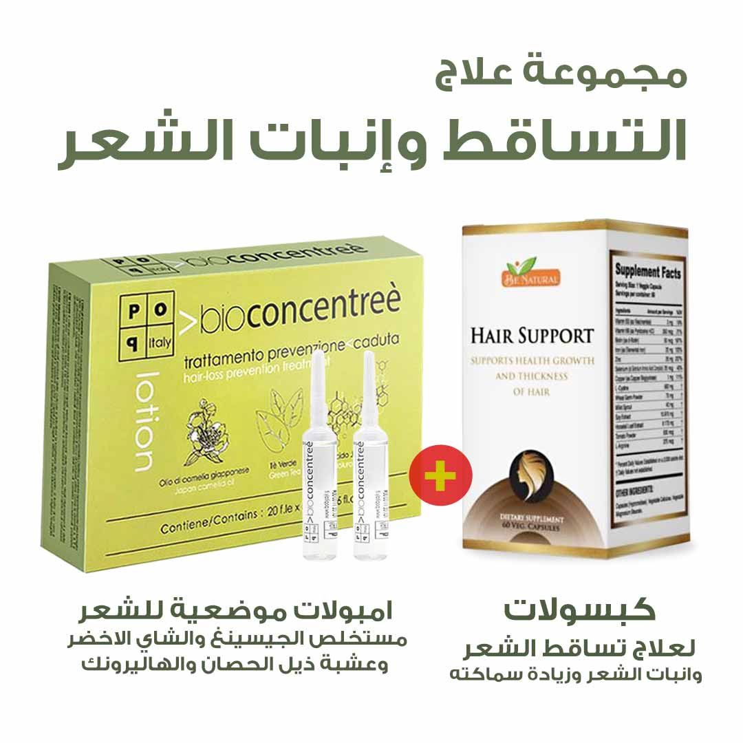 PACKAGE OF HAIR GROWTH AND LOSS TREATMENT - Life Care Apotek