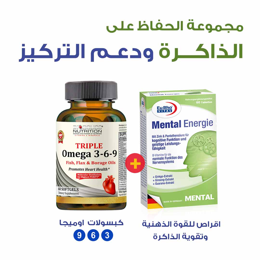 PACKAGE OF MEMORY AND FOCUS SUPPORT - Life Care Apotek