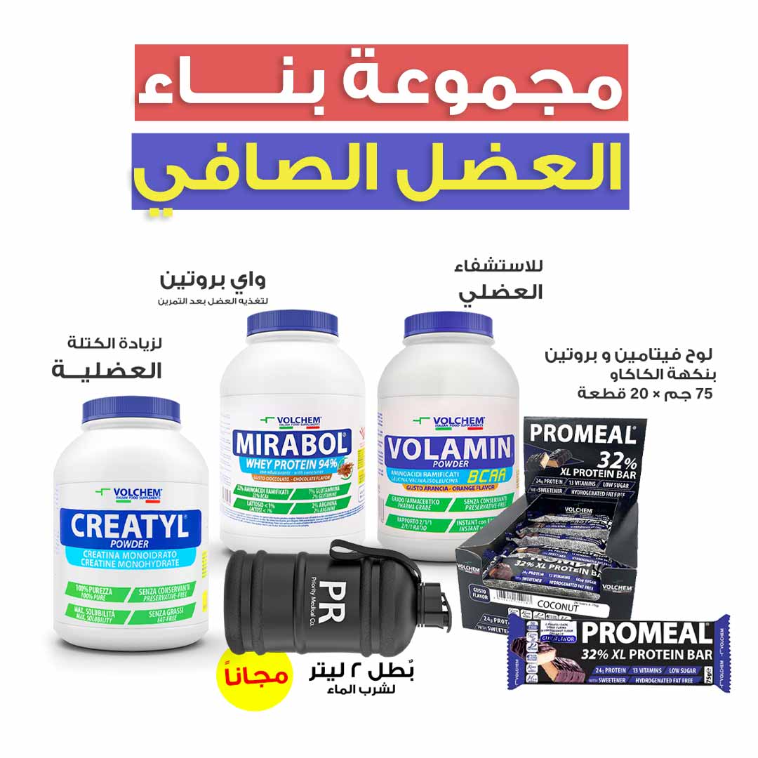 PACKAGE OF PURE MUSCLE BUILDING - Life Care Apotek