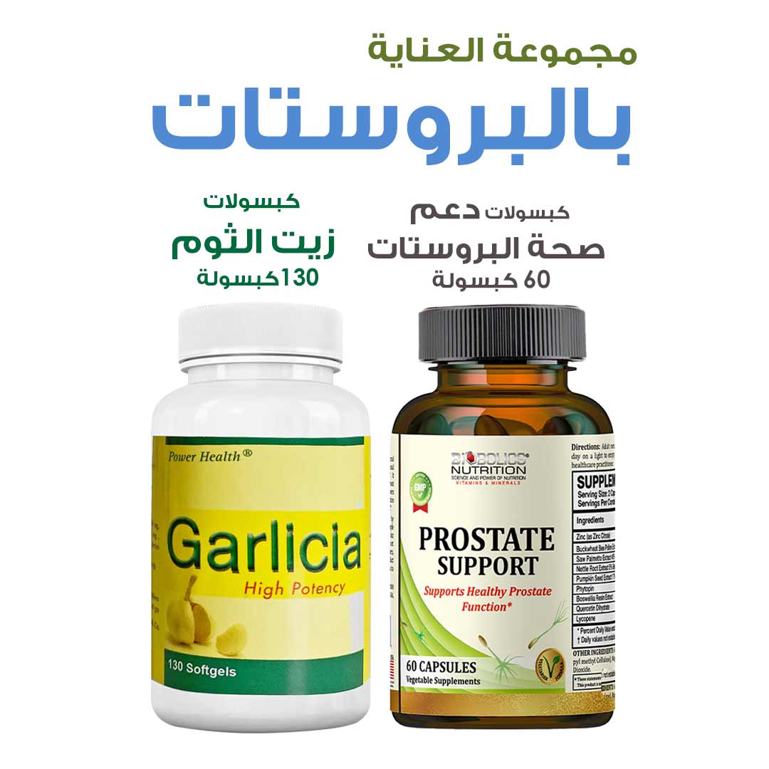 PACKAGE OF PROSTATE CARE - Life Care Apotek