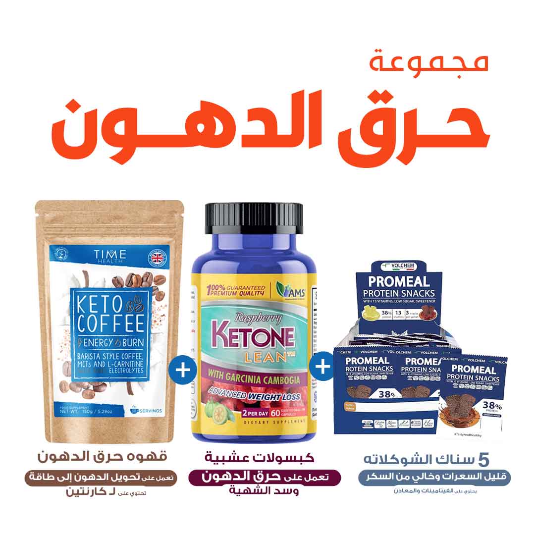 PACKAGE OF FAT BURNERS FOR WEIGHT LOSS - Life Care Apotek