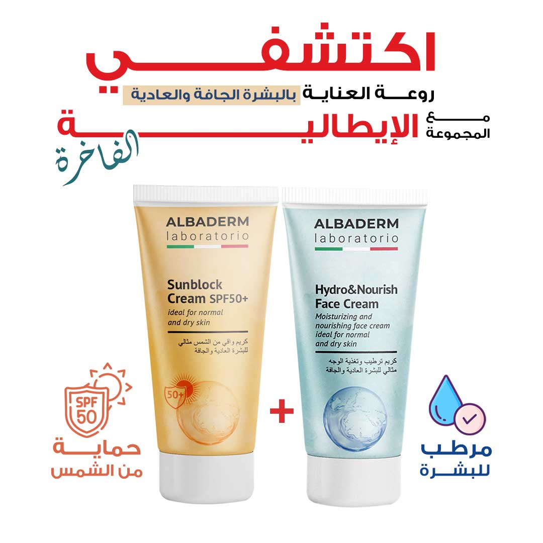 PACKAGE OF ALBADERM SUNBLOCK AND FACE CREAM DRY AND NORMAL SKIN CARE - Life Care Apotek