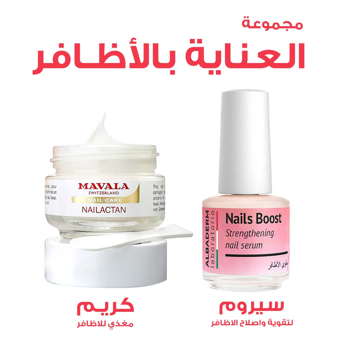 PACKAGE OF NAIL CARE AND STRENGTHENING - Life Care Apotek