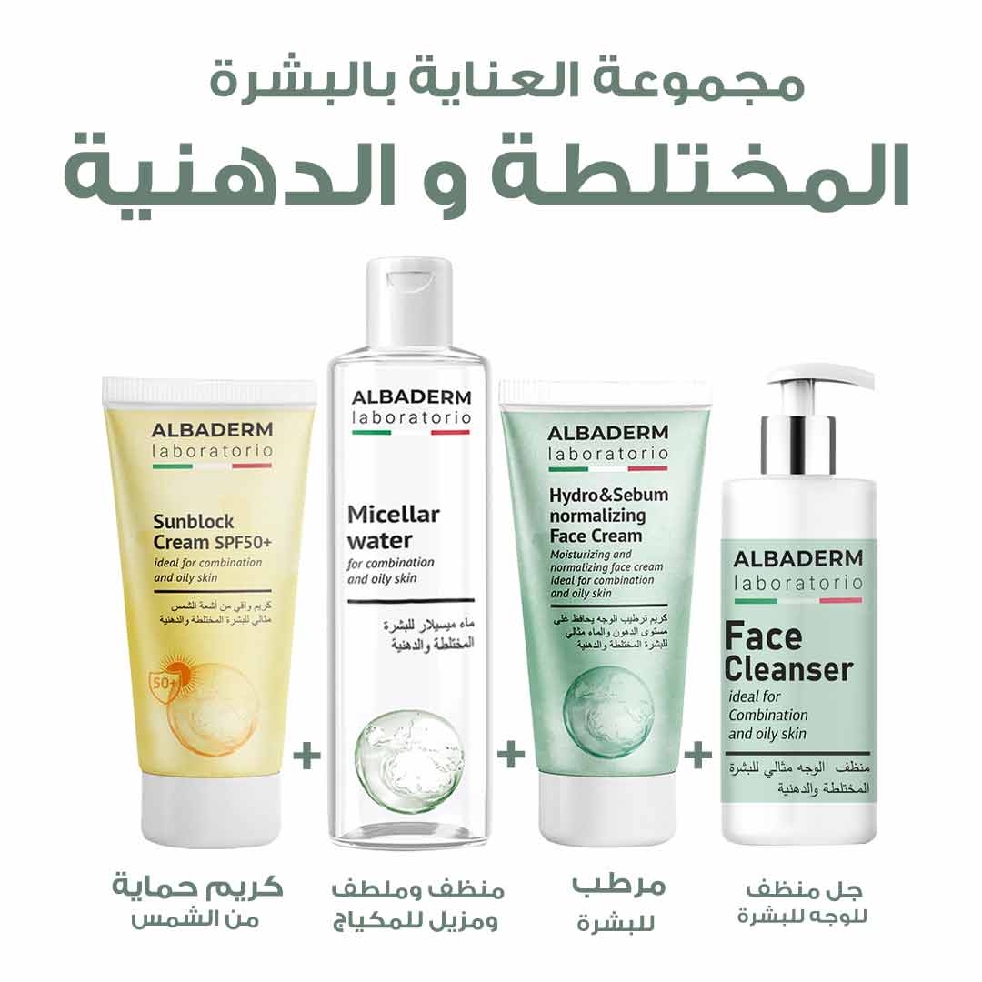 PACKAGE OF ALBADERM OILY AND COMBINATION SKIN - Life Care Apotek
