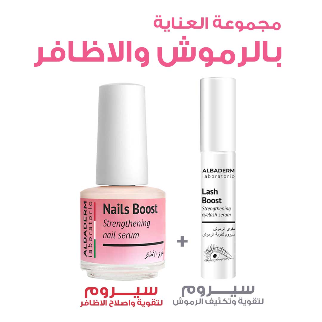 PACKAGE OF ALBADERM FOR STRONG LASH AND NAIL CARE - Life Care Apotek