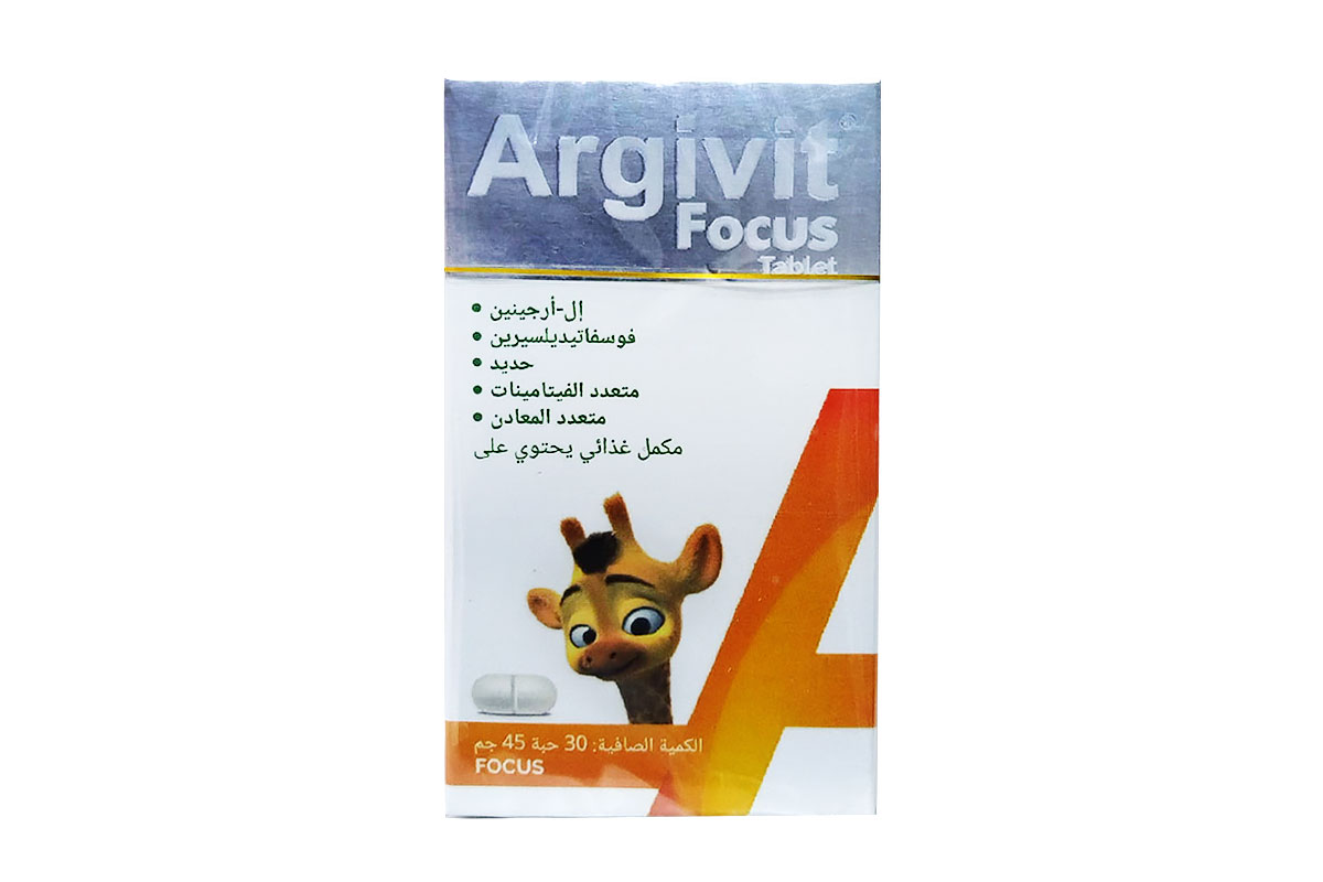 ARGIVIT FOCUS MULTIVITAMIN AND MINERALS 45 GM 30 TABLETS - Life Care Apotek