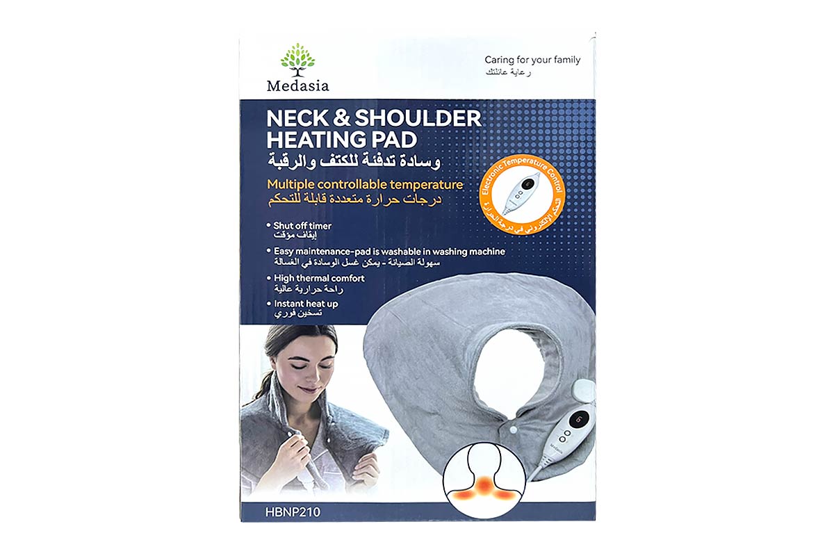 ميداسيا وسادة تدفئة لعلاج الم عضلات الكتف والرقبة قابلة للتحكم HBNP210 - لايف كير أبوتيك
