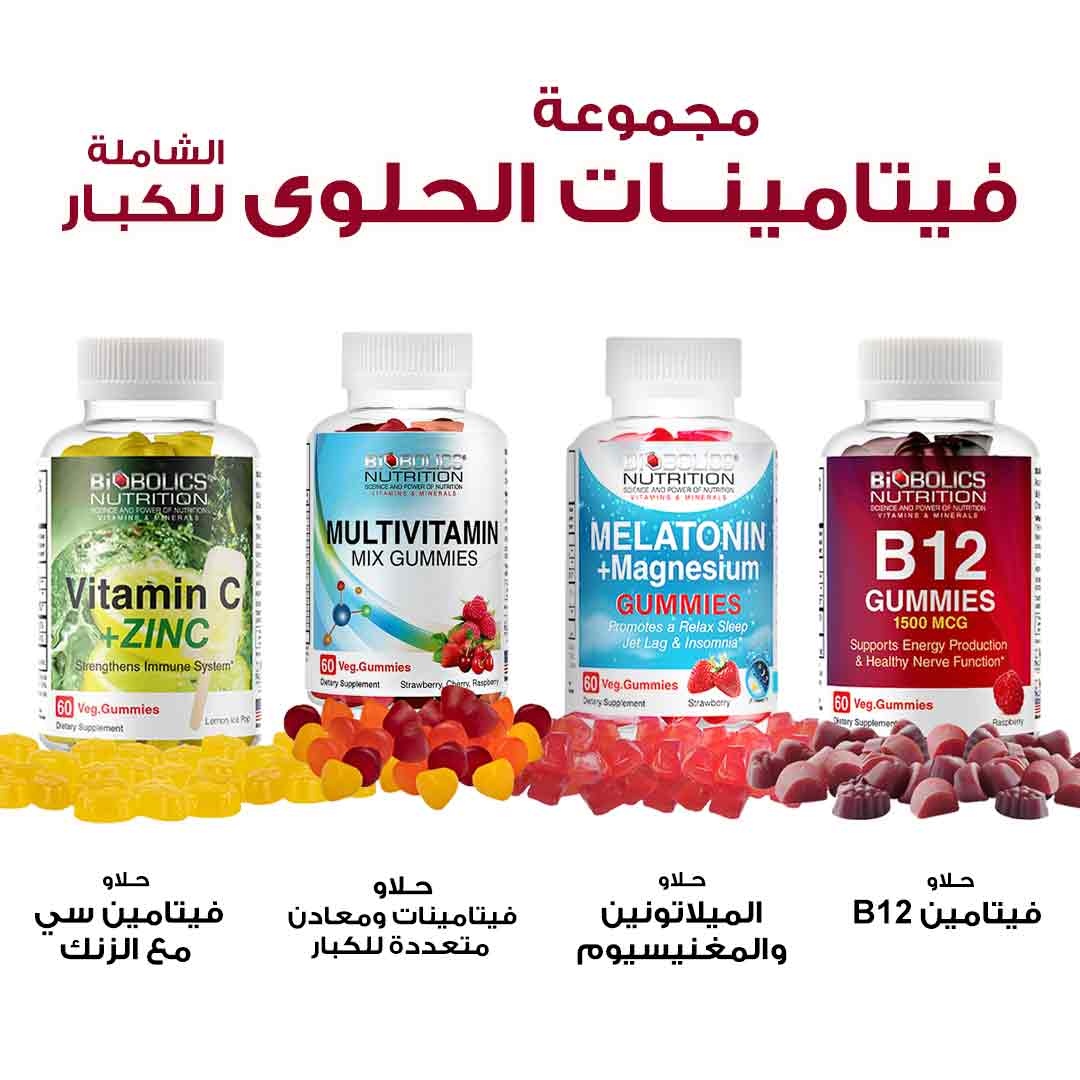 PACKAGE OF BIOBOLICS OF COMPLETE ADULT GUMMIES VITAMINS - Life Care Apotek