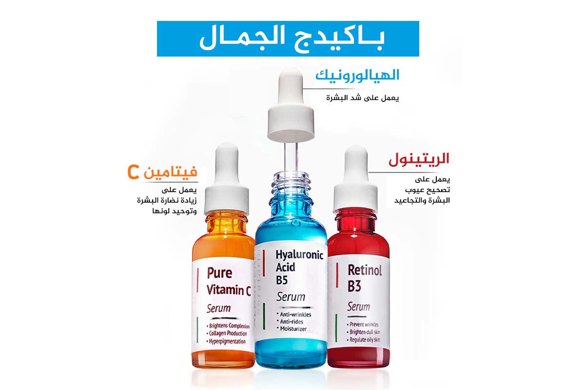 مجموعة الباديرم لشد وتصحيح ونضارة البشرة - لايف كير أبوتيك