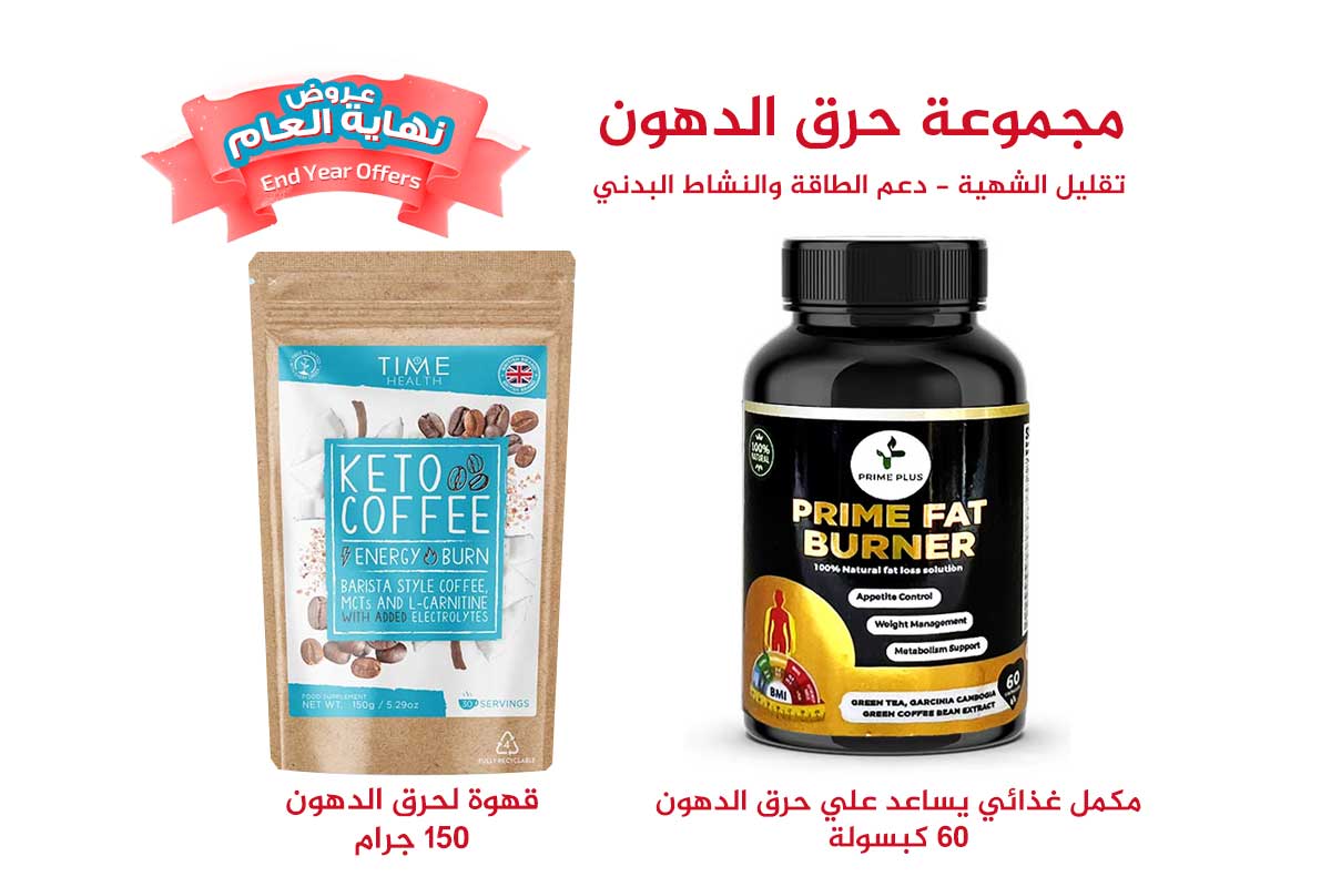 NEW YEAR PACKAGE FAT BURNING - Life Care Apotek