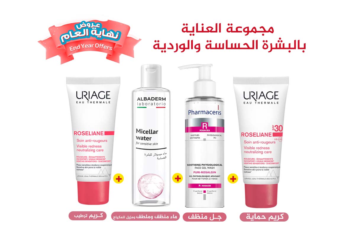 NEW YEAR PACKAGE SENSITIWE AND ROSACEA SKIN CARE - Life Care Apotek