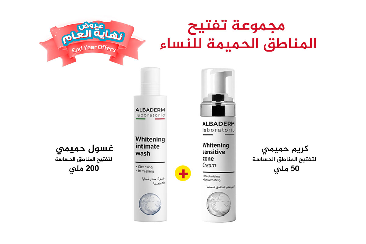 NEW YEAR PACKAGE WOMENS INTIMATE WHITENING - Life Care Apotek