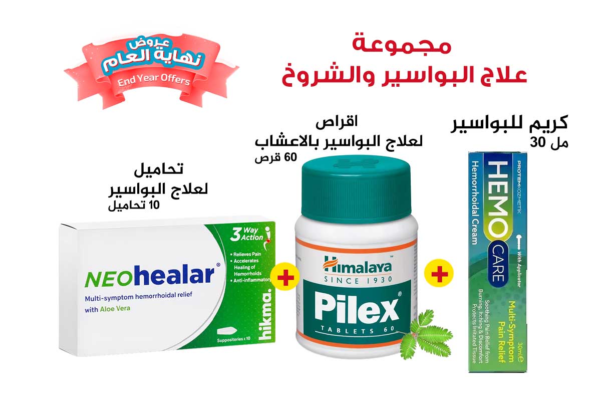 NEW YEAR PACKAGE HEMORRHOIDS AND FISSURES TREATMENT - Life Care Apotek