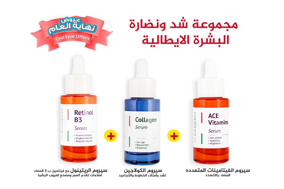 NEW YEAR PACKAGE ITALIAN SKIN TIGHTENING AND REJUVENATING - Life Care Apotek