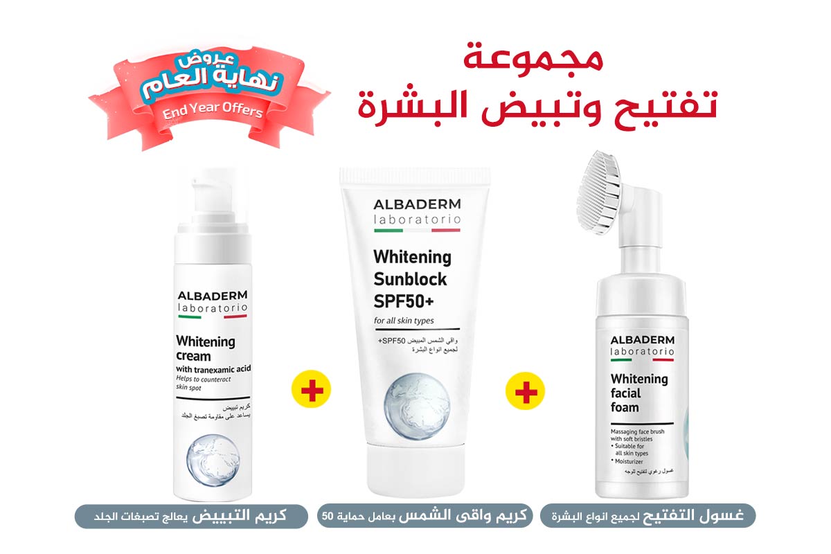 NEW YEAR PACKAGE SKIN LIGHTENING AND WHITENING - Life Care Apotek