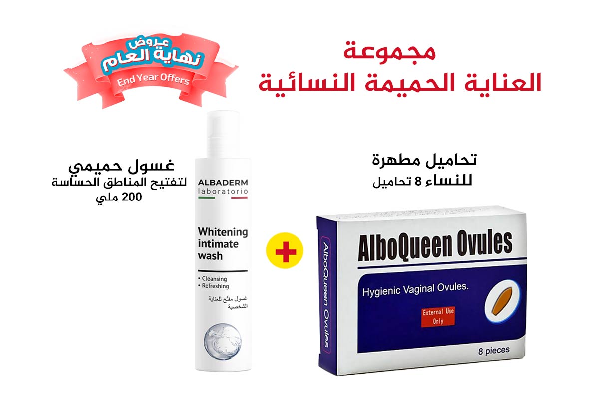 NEW YEAR PACKAGE WOMENS INTIMATE CARE - Life Care Apotek