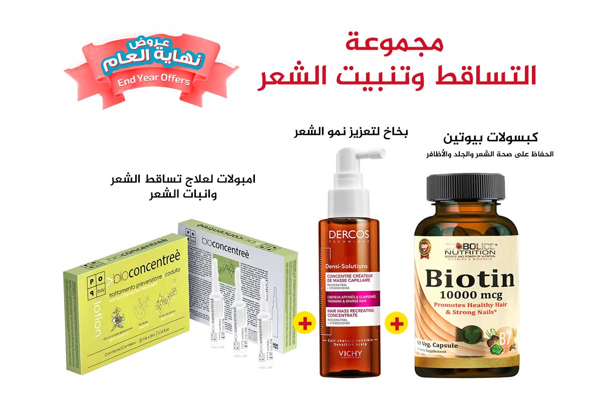 NEW YEAR PACKAGE HAIR LOSS AND HAIR GROWHT - Life Care Apotek