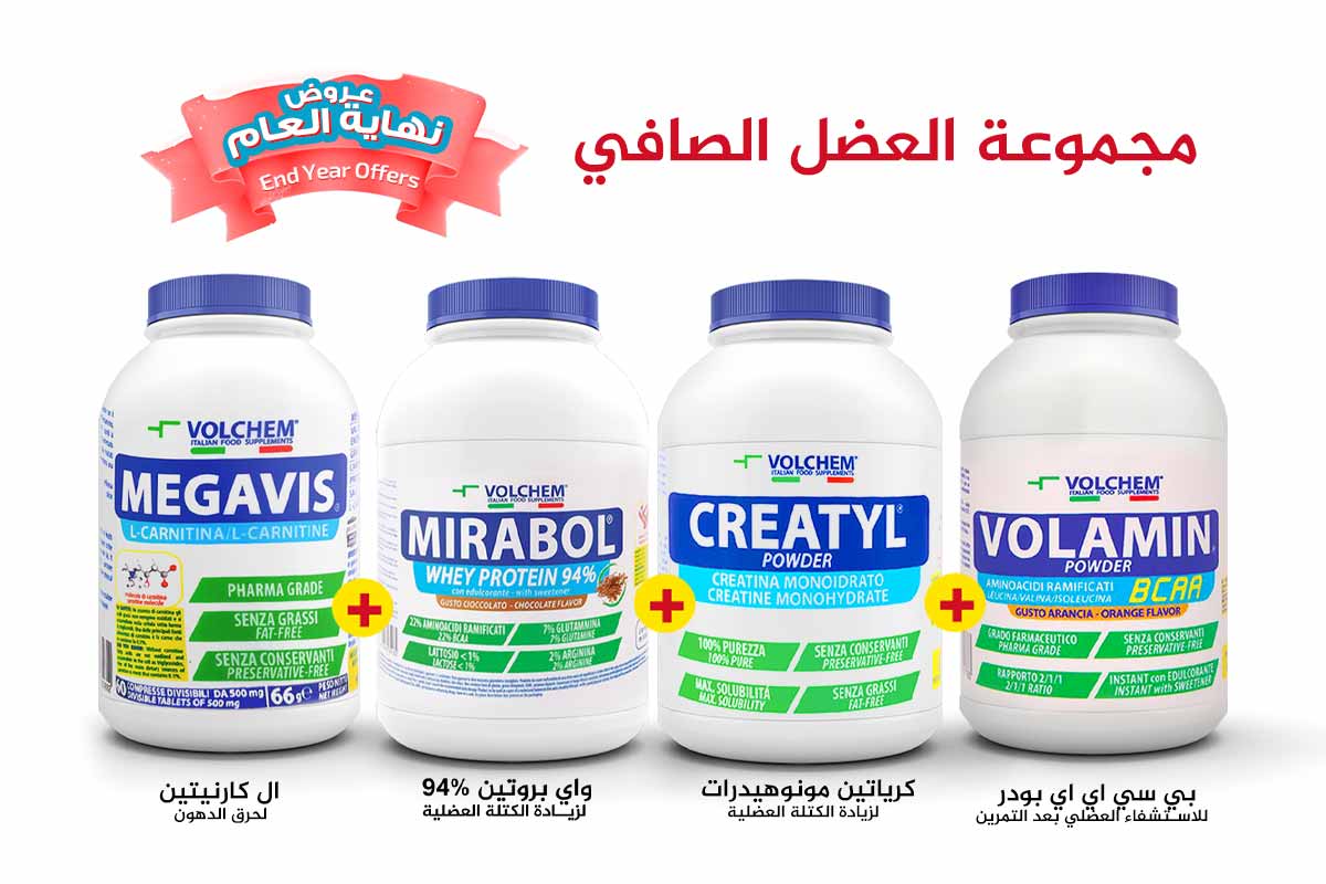 NEW YEAR PACKAGE LEAN MUSCLE GAIN - Life Care Apotek