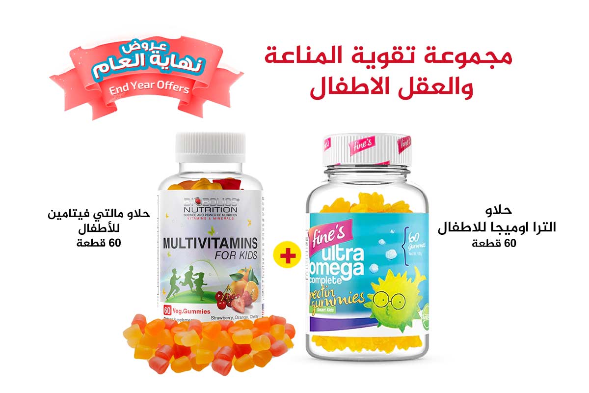 NEW YEAR PACKAGE CHILDREN IMMUNE AND BRAIN BOOST - Life Care Apotek