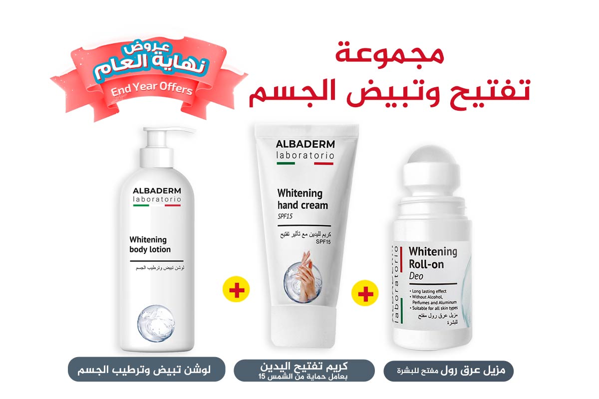 NEW YEAR PACKAGE WHITENING AND BRIGHTENING BODY - Life Care Apotek