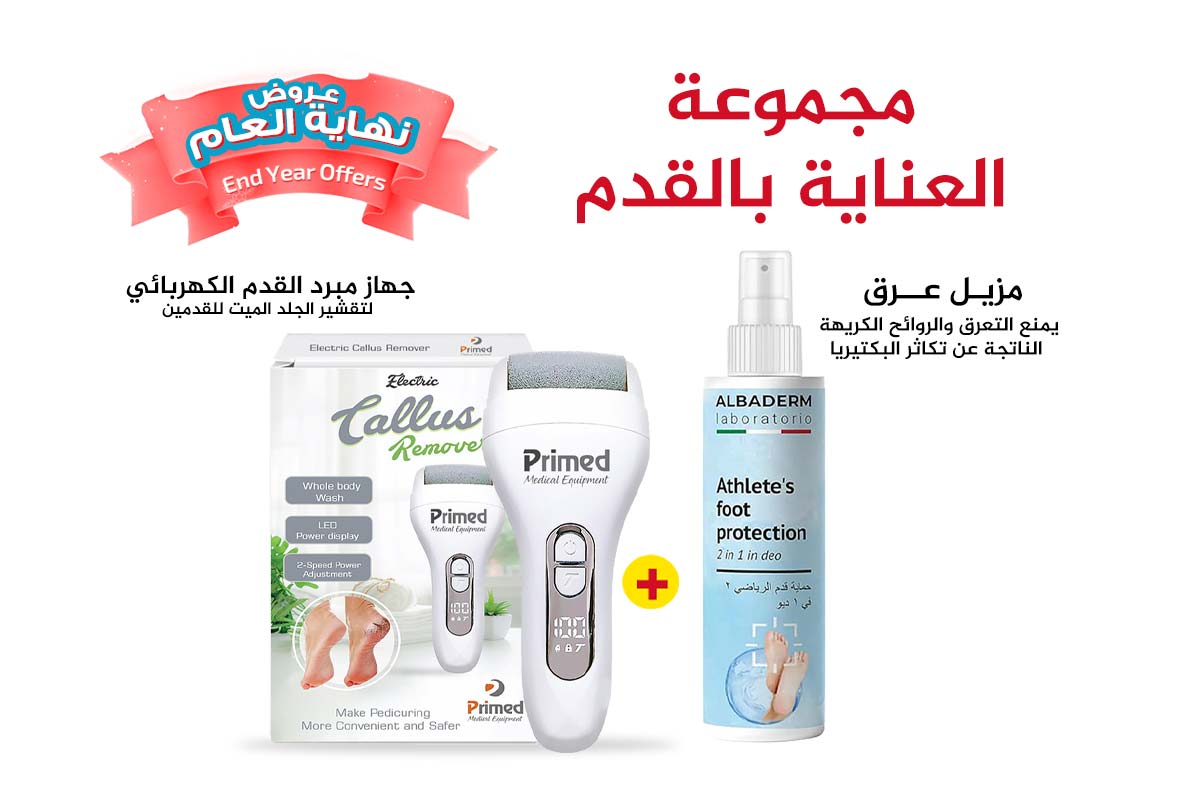 NEW YEAR PACKAGE FOOT CARE - Life Care Apotek