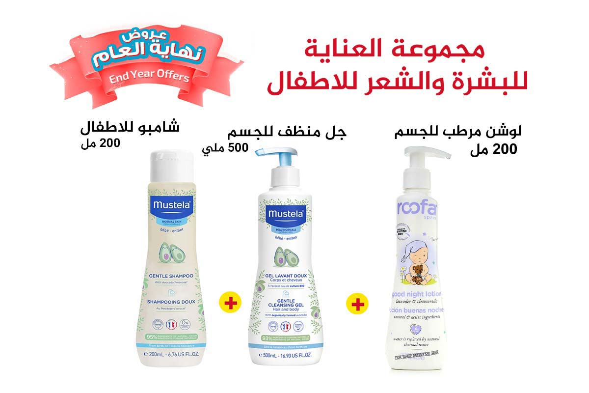 NEW YEAR PACKAGE MUSTELA BABY SKIN AND HAIR CARE - Life Care Apotek